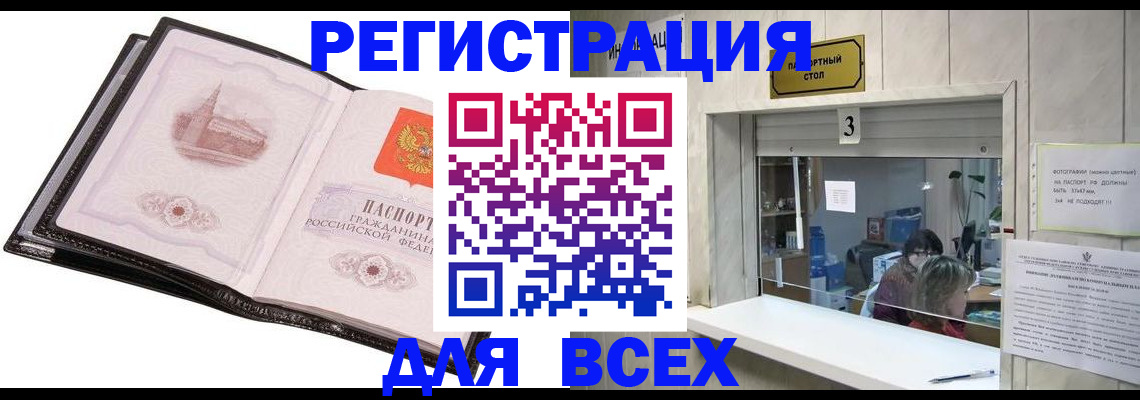 пропишу в квартире в Щёлково